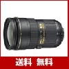 ニコン AF-S NIKKOR 24-70mm f/2.8G ED