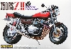 青島文化教材社 1/ 12 750RS ZII スーパーカスタム