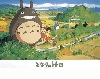 エンスカイ 108-219 となりのトトロ 五月晴れの日に 31080219