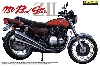 青島文化教材社 1/12 カワサキ 750 ロードスター ZII