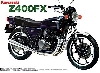 青島文化教材社 1/12 ネイキッドバイク Z400FX 4