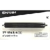 シャープ インキローラ 黒 TY124AB