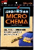 ソフト99コーポレーション マイクロセーマ 04079 478-7773