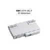 パナソニック S10\/N10用 標準バッテリーパック CF-VZSU61AJS