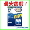 ボシュロム レニューフレッシュ ツインパック 355ml 2本
