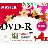 RiTEK V-R4X20PW 4倍速