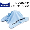 山本光学 SPALDING SPS-109 CLA 大人用スタンダードゴーグル