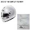 (株)アライヘルメット アライ ARAI GP-6S 54 ヘルメット
