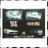 バンダイ 1/43 NISSAN GT-R R35 2000GT-R PGC10 GT-Rセット