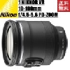 ニコン 1 NIKKOR VR 10-100mm f/4.5-5.6 PD-ZOOM