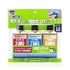 ソフト99コーポレーション 液体コンパウンドトライアルセット 09193 475-7491