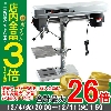 藤原産業 SK11 ラジアルボール盤 600W SDP-600RD