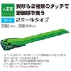 タバタ パター 練習 2wayパターマット ライン入り GV-0126