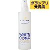 マーナーコスメチックス ホワイトコンク ローション