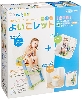 日本育児 トイレトレーナー 3WAYトイレトレーナー よいこレット 3つの使い方があるトイレトレー