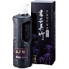 呉竹 墨汁 書芸紫紺系黒1LBB1-100