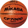 ミカサ 7号 天然皮革 MIKASA バスケ