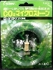 スドー CO2 マイクロストーン