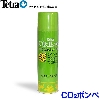 テトラジャパン(株) テトラ CO2ボンベ NEW 3本パック