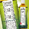 HARUNA(株) ル カフェ 緑茶 500ml 24本