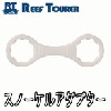 タバタ REEF TOURER スノーケルアダプター SPU130 810030160000