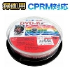 MAG-LAB HI DVD-R 16倍速 10枚 HDDR12JCP10