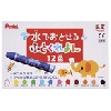 ぺんてる 画材 水でおとせるふとくれよん 12色 GWM1-12