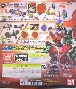 バンダイ なりきり仮面ライダーオーズ/000 PART2