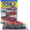 青島文化教材社 1/64 ダイキャストミニカー グラチャンコレクション Part.4 BOX