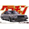 青島文化教材社 1\/24 グラチャン ジャパン 2Dr 後期