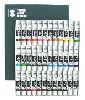 ターナー色彩(株) ターナー アクリルガッシュ 20ml 36色セット AG02036C