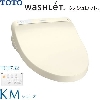 ダハナビ 価格比較 Tcf732sc1 Toto ウォシュレット Kmシリーズ Tcf732 Sc1 パステルアイボリーの最安値