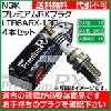 Ngk Spark Plug Co., Ltd. 日本特殊陶業 イリシ゛ウムフ゜ラク゛ RX LTR6ARX-13P 4本セット ポンチカシメ型