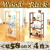 アイリスオーヤマ 木製 ウッディラック 幅58.5 奥行35 高さ118.5cm ブラウン WOR-5312