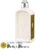 ロクシタン L'OCCITANE ヴァーベナ ボディ ローション 250ml