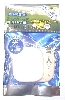 (株)石原商店 石原 光触媒パフ 角 2P