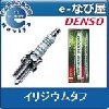 Denso Sales California, Inc. イリジウムタフ VOLVO B5254 用 VKH20Y DENSO デンソー