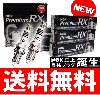 Ngk Spark Plug Co., Ltd. 日本特殊陶業 IRIDIUM RX DCPR7ERX-P 4本セット ポンチカシメ型