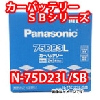 パナソニック バッテリー N-75D23L\/SB SB