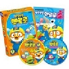 MIRACLE ENTERPRISE CO., LTD. 韓国アニメポロンポロンポロロ3次シリーズ VOL.1-DVD(2Disc)<主題曲英語童謡CD+ポロロ楽譜集>