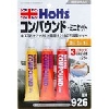 武蔵ホルト MH926 ホルツ Holts コンパウンド ミニ 3本セット