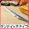 吉田金属工業(株) GS-35 三徳 13cm GLOBAL