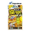 (株)ハヤブサ ハヤブサ かんたん投げ釣りセット 立つ天秤 2本 HA310
