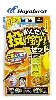 (株)ハヤブサ ハヤブサ かんたん投げ釣りセット 立つ天秤 2本