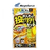 (株)ハヤブサ ハヤブサ Hayabusa かんたん投げ釣りセット 立つ天秤 2本 HA310