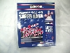 (株)和光ケミカル ワコーズ SH-R スーパーハード 未塗装樹脂用耐久コート剤 W150 150ml W150 HTRC3
