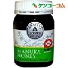Arataki Honey Ltd (Hawkes Bay Division) アラタキ マヌカハニー UMF10+ 500g