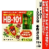 (株)フローラ フローラ HB-101 30ml 10本
