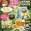 工進 電動噴霧器 ガーデンスプレーヤー 電動 噴霧器 MS-252CL