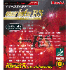 日本卓球 モリストRS ハード 20 レッド